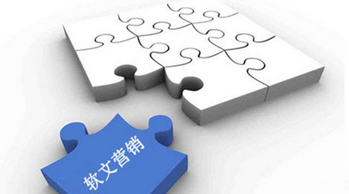 软文营销必须注意的三个要点！
