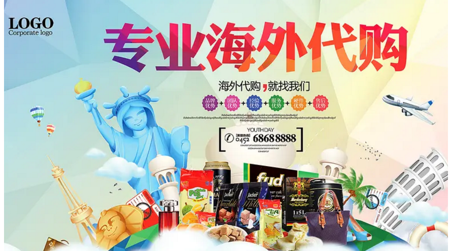 怎么样才能够做好海外宣传