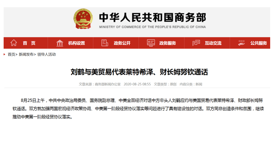 在什么平台发布新闻通稿可以看到好的效果