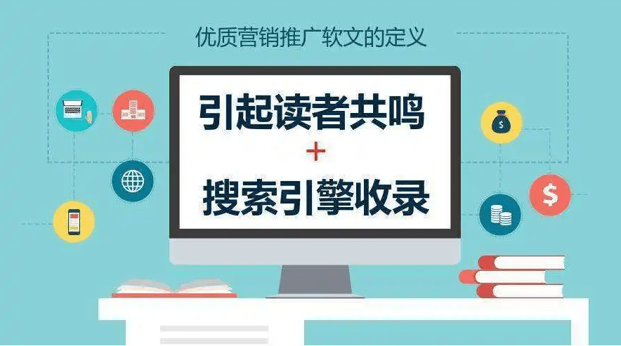 海外软文发布是什么？海外软文发布的优点和不足之处是什么？
